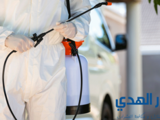 شركة تعقيم بالخبر