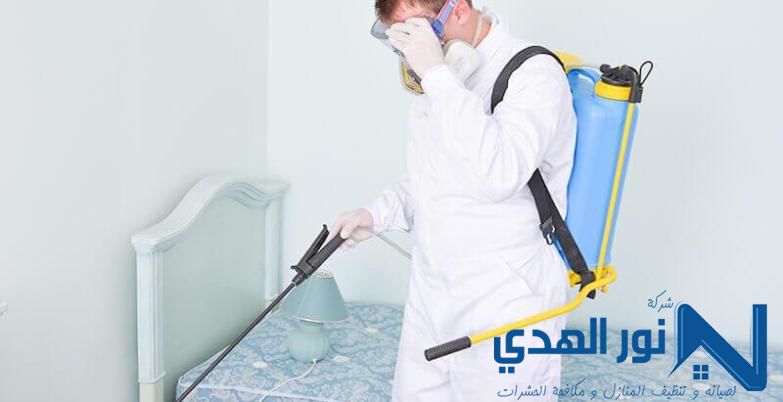 شركة تعقيم بالمزاحمية
