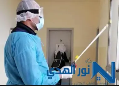 شركة تعقيم منازل بتبوك