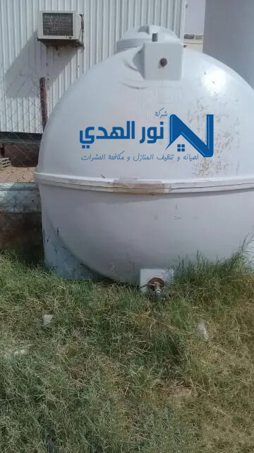 اصلاح خزانات المياه