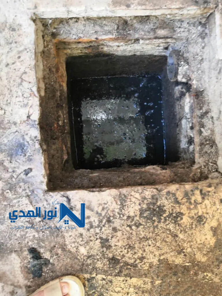 صيانة مجاري الصرف الصحي