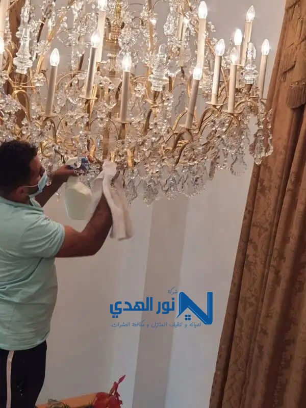 غسيل النجف