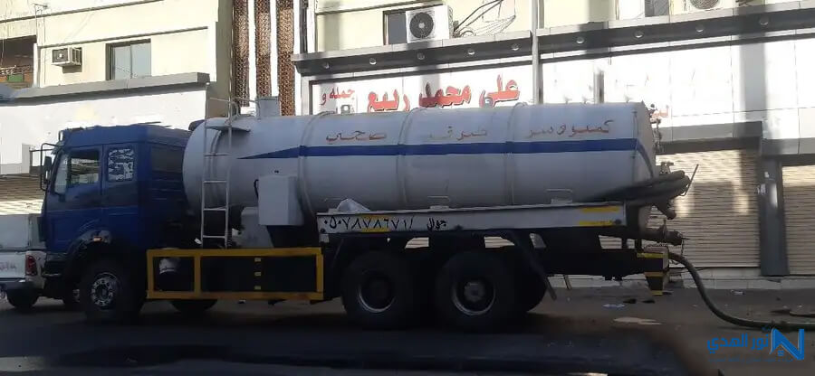 وايت سحب الصرف الصحي