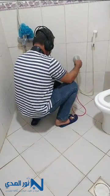 اصلاح تسربات المياه
