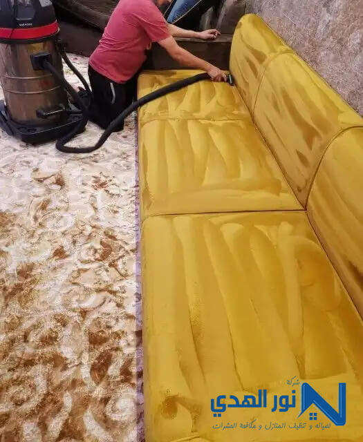 تنظيف كنب شمواه