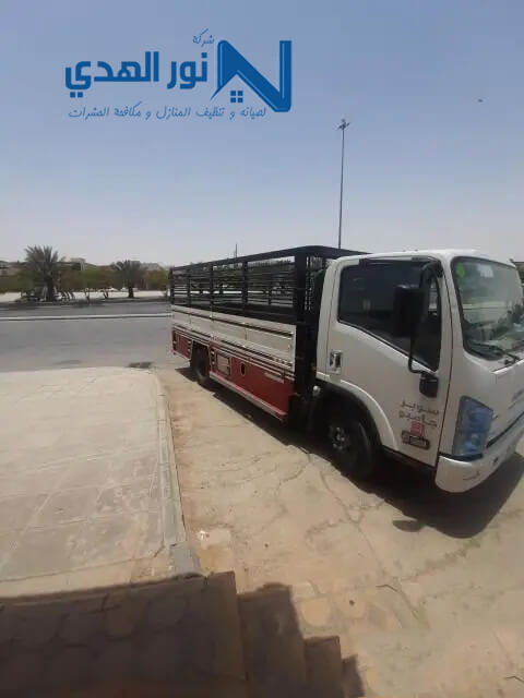 دينات نقل عفش