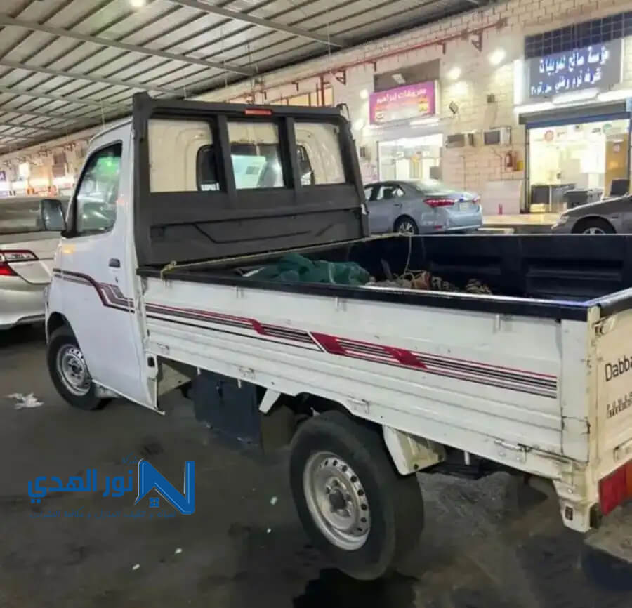سيارة نقل عفش