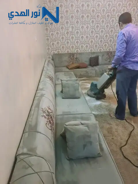 شركة غسيل كنب