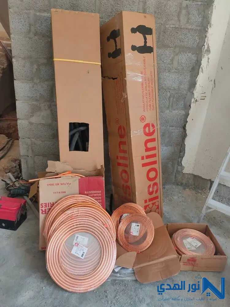 مواسير نحاس مكيف